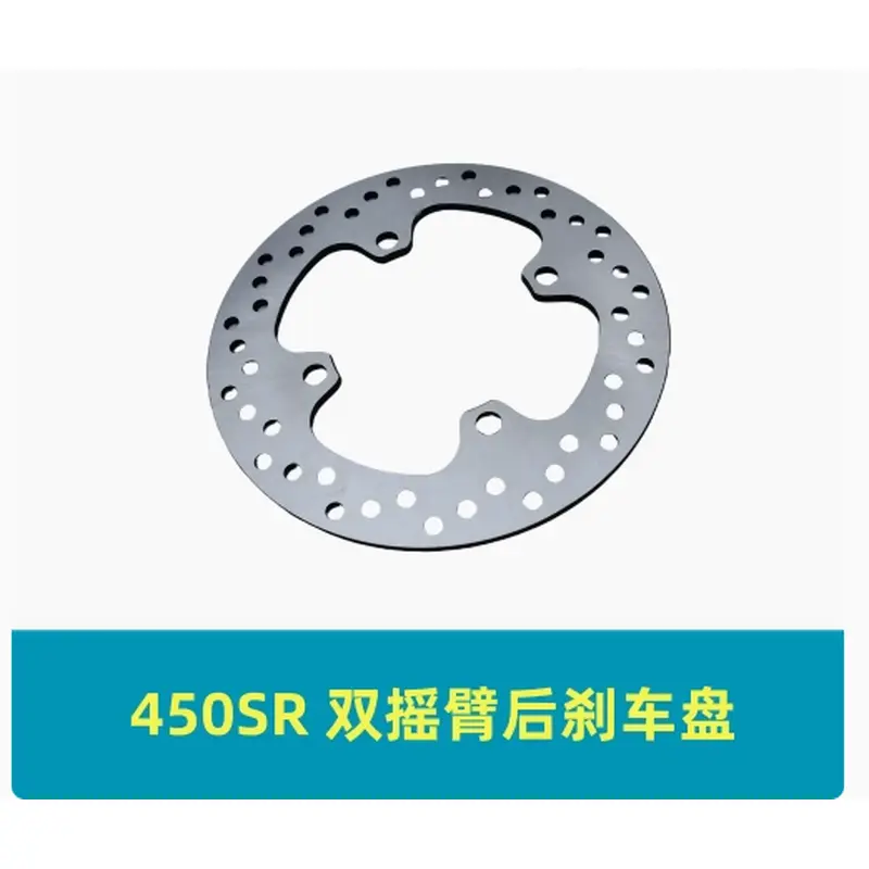 Rear Disc Brake suit CF450SR double arm code is 6AQV-080006-1000